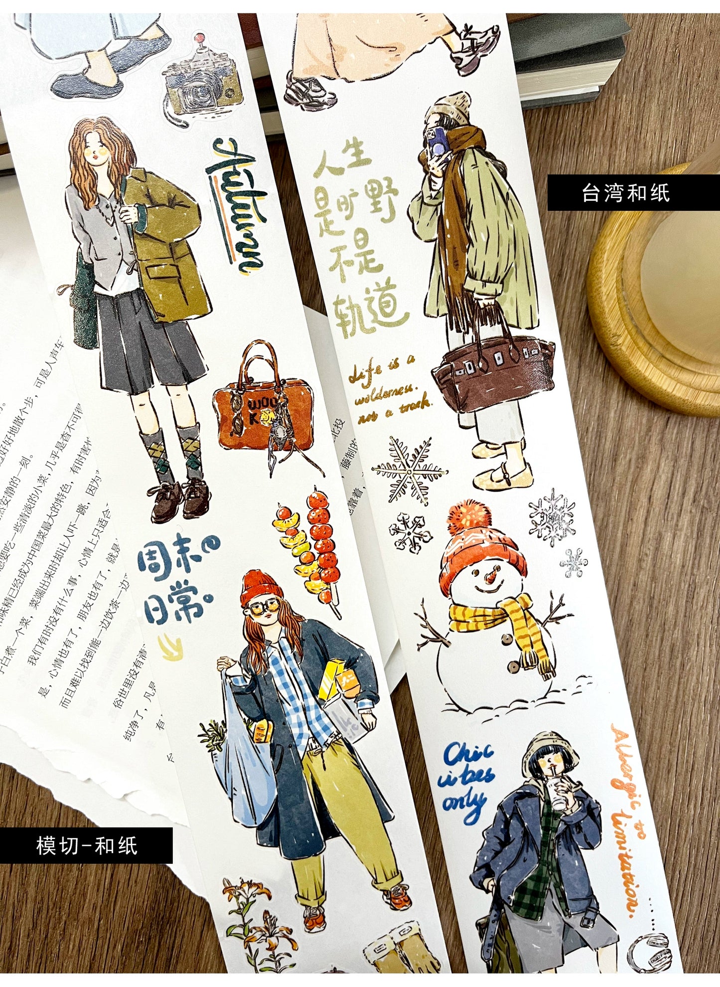ZiYuanSu Vol12【Coffee Freedom&Comfortable Season】Pre-Cut Original Design Character Washi/PET Tape Stickers, for Scrapbook Supplies,Scrapbook Tape Stickers,Junk Journal Supplies, Journaling Stickers,Bullet Journals