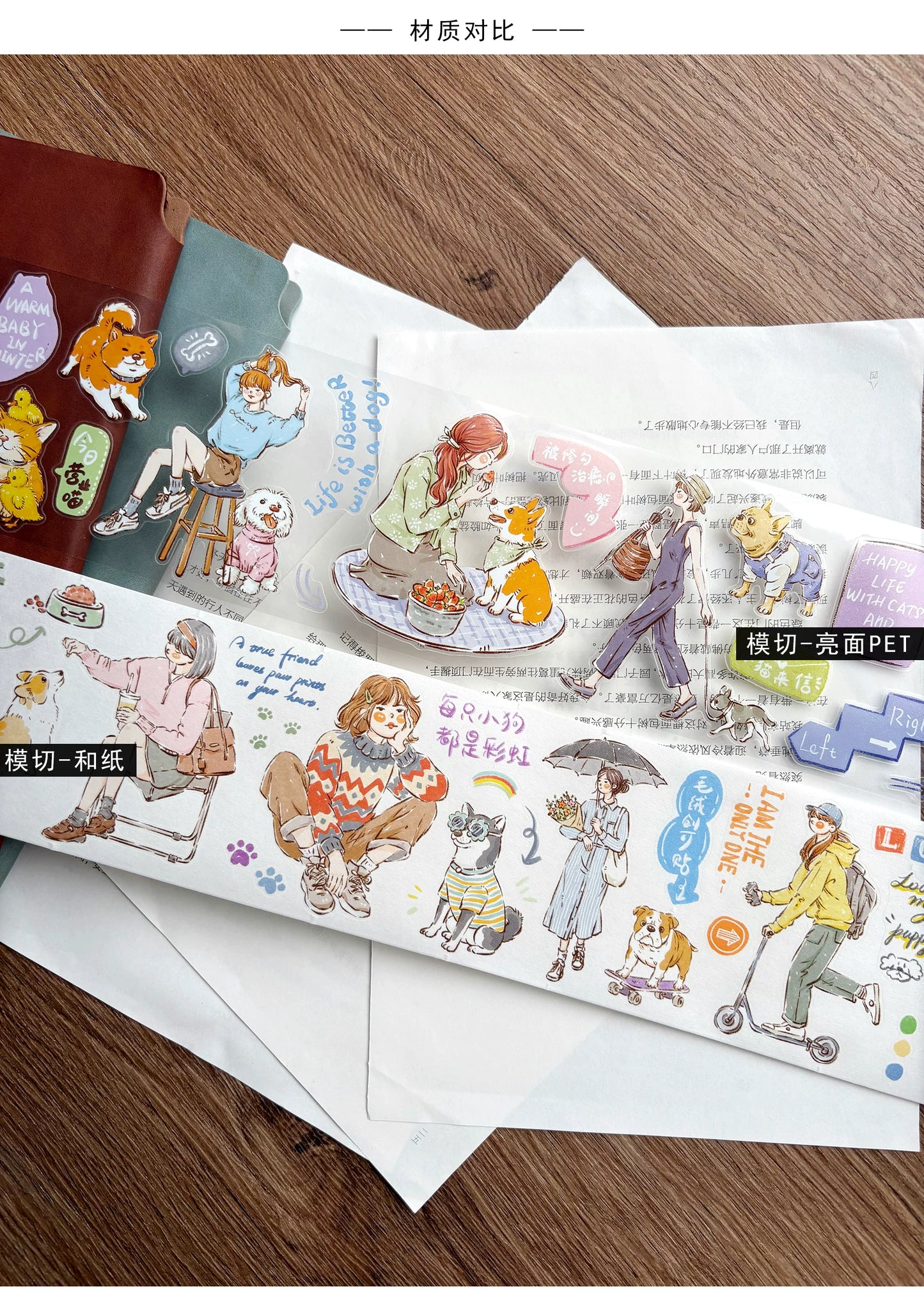 ZiYuanSu【Cute Pet Time】Cat and Dog Scene Pre-cut Washi/PET Tape