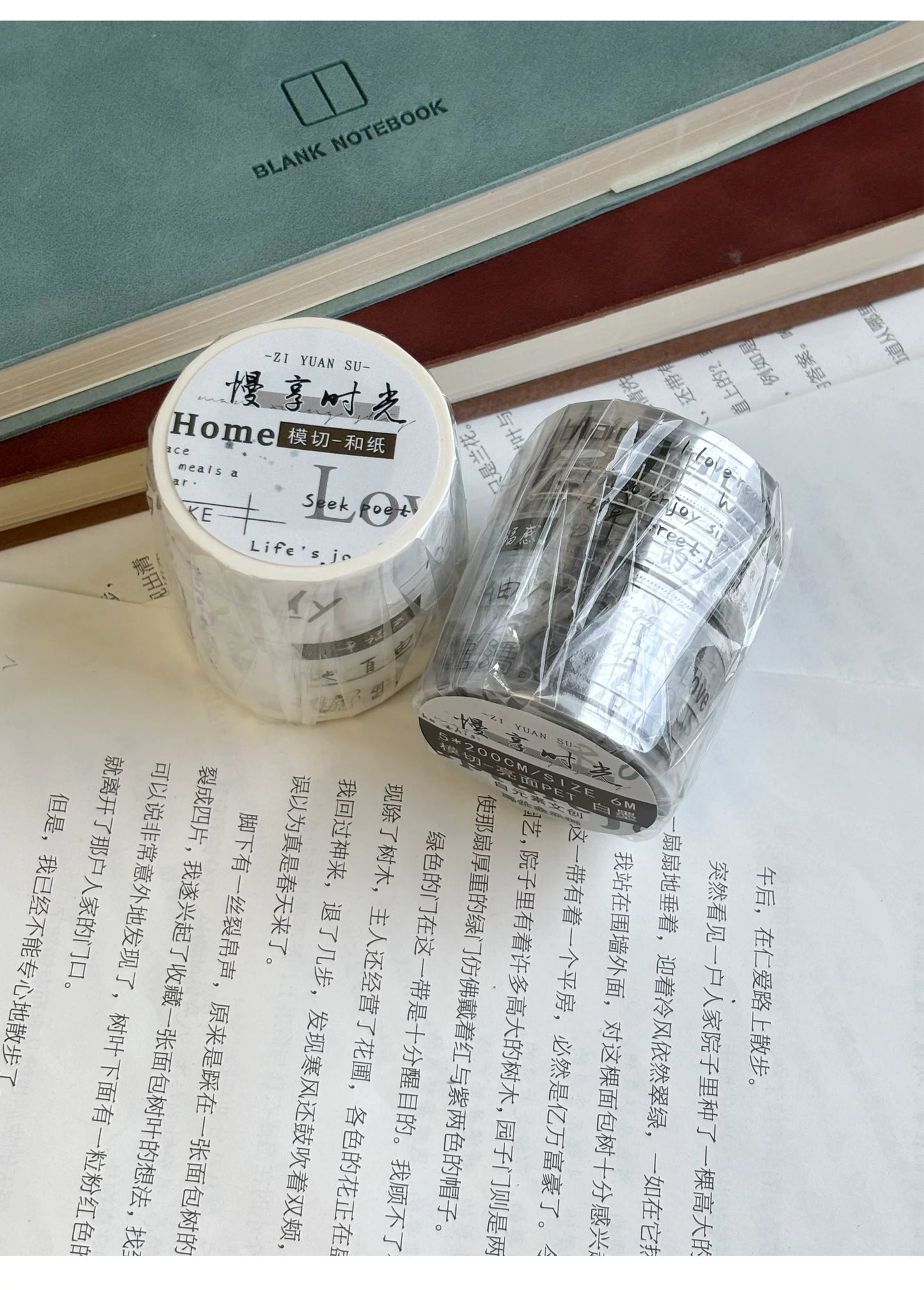 ZiYuanSu Vol15【Enjoy Slow Time】Background Scene Pre-cut Washi PET Tape