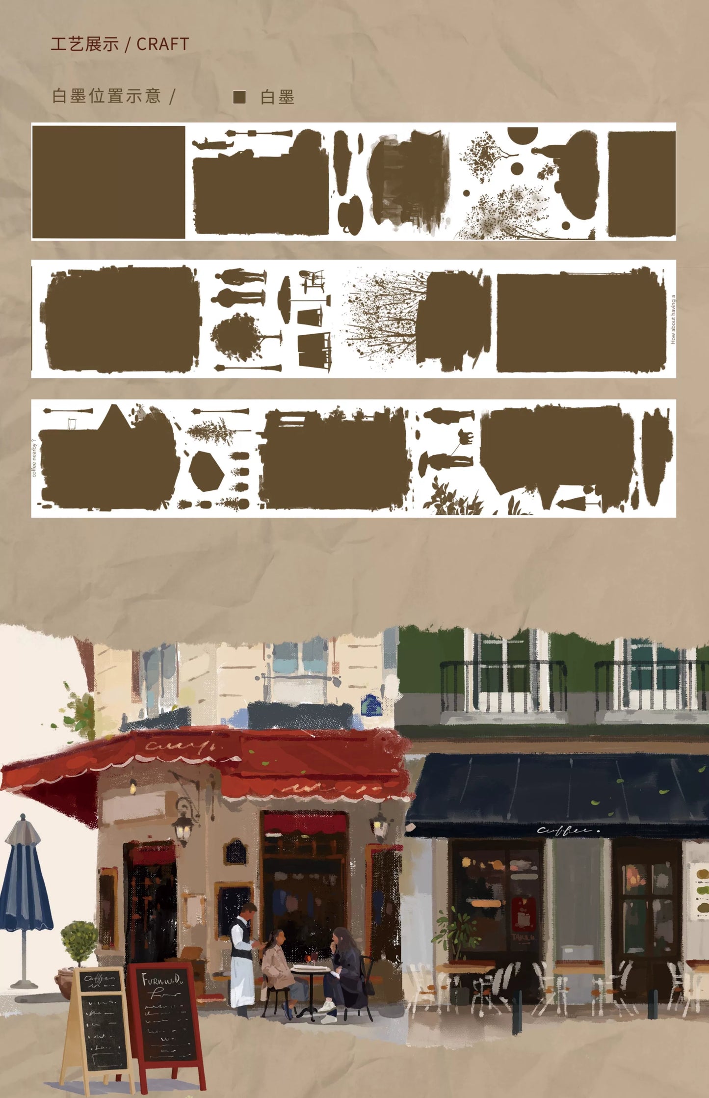 Moodtape【Walking and Drinking Coffee】Original Washi Tape Street View Coffee Stickers