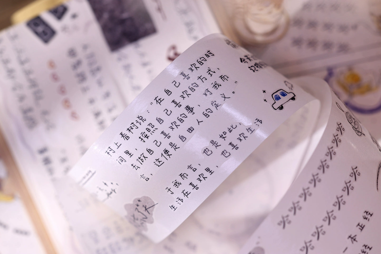 XiaoBaiJia Minimalist Style【Message】Light Retro Orginal Design Washi Pet Tape Landscape Stickers
