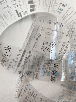 MoMoRuoMo-Vol5【Delightful Weather and Beautiful Prospects】Chinese Text PET Tape,for Scrapbook Supplies,Scrapbook Tape Stickers,Junk Journal Supplies