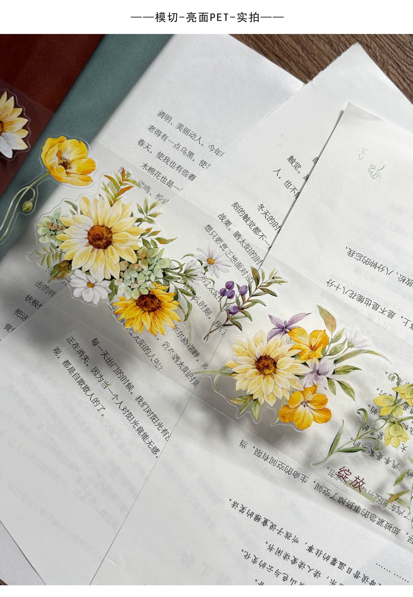 ZiYuanSu Vol12【Radiant Sunflower Color】Scene/Landscape Pre-cut Washi/PET Tape,for Scrapbook Supplies,Scrapbook Tape Stickers,Junk Journal Supplies