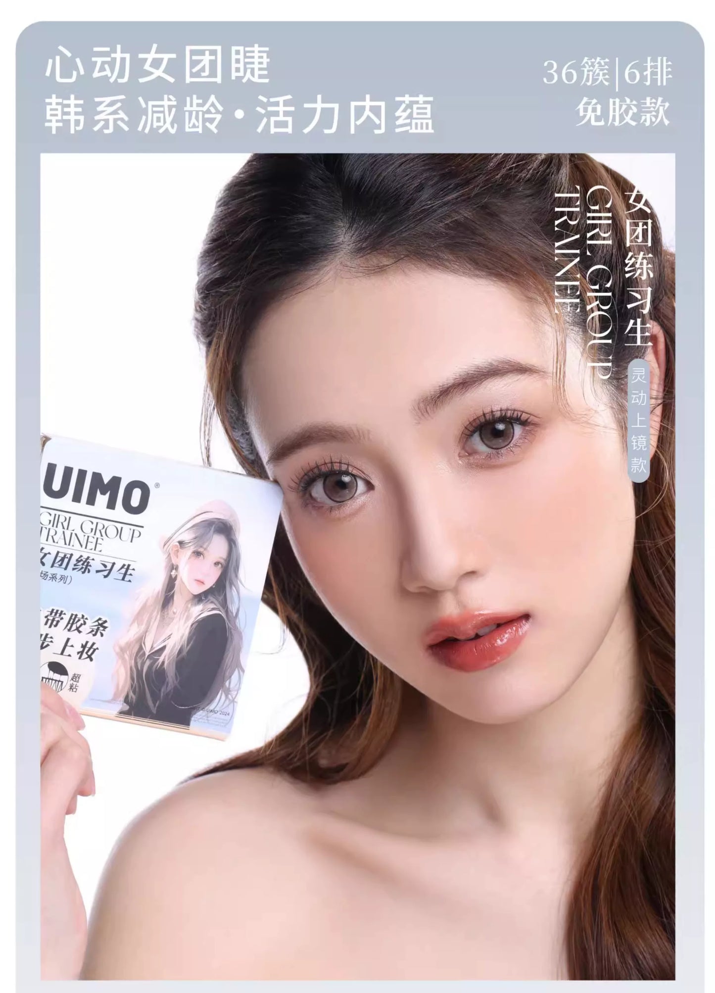 UIMO【3D Volume Eyelashes】Glue-Free False Eyelashes,Fluffy,Realistic,Natural-looking,Self-adhesive,Segmented,Barbie/Manga Style Lashes