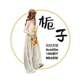 ZaoZao Vol3【Gardenia】Original Design Kiss-Cut Washi PET Tape Stickers,for Scrapbook Supplies,Journaling,Junk Journal,Bullet Journal,Planner Stickers