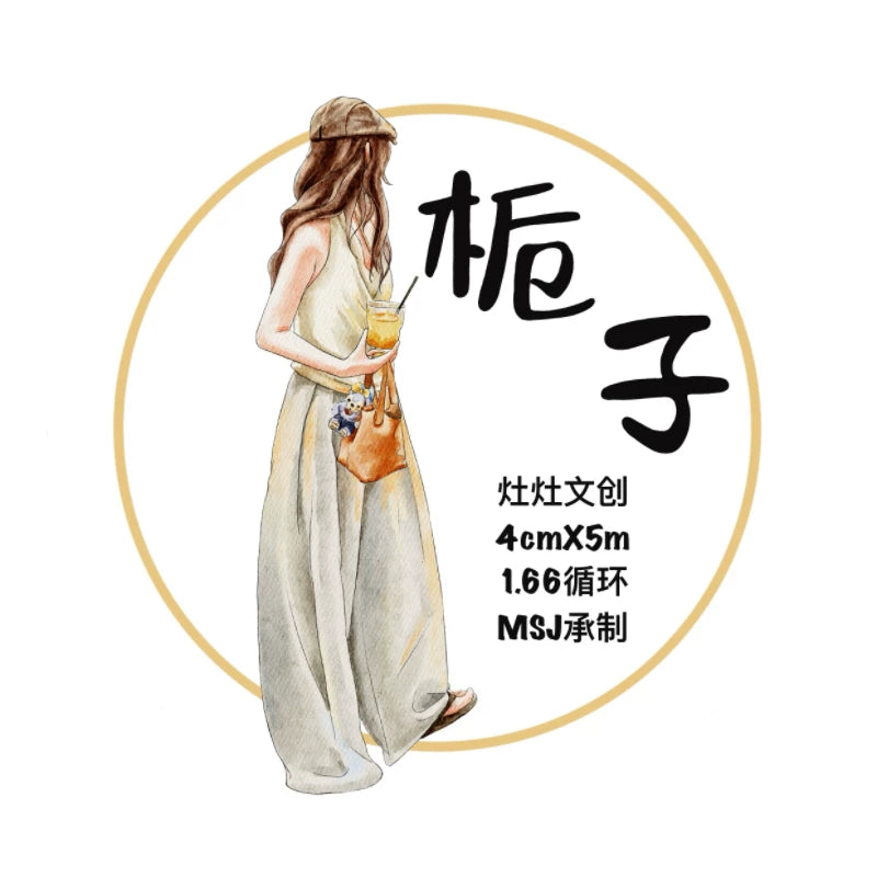 ZaoZao Vol3【Gardenia】Original Design Kiss-Cut Washi PET Tape Stickers,for Scrapbook Supplies,Journaling,Junk Journal,Bullet Journal,Planner Stickers