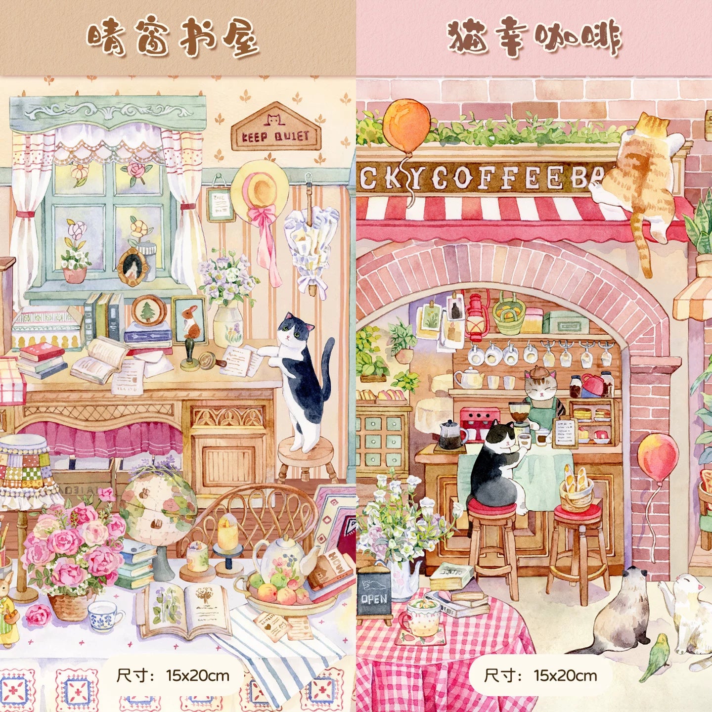 XingXing 4.0 Healing Watercolor Hand drawn Landscape Stickers Cat Street Museum Study
