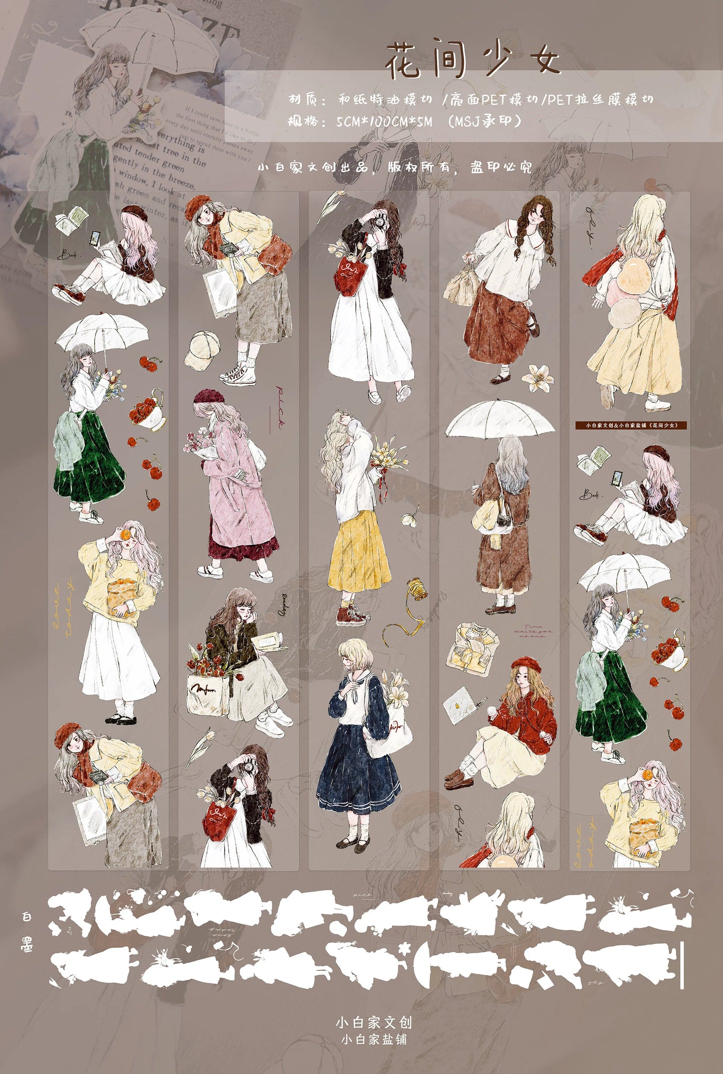 XiaoBaiJia Salt Series【Maiden Among the Flowers】Pre-cut Orginal Design Washi/Pet Tape Light Retro Stickers