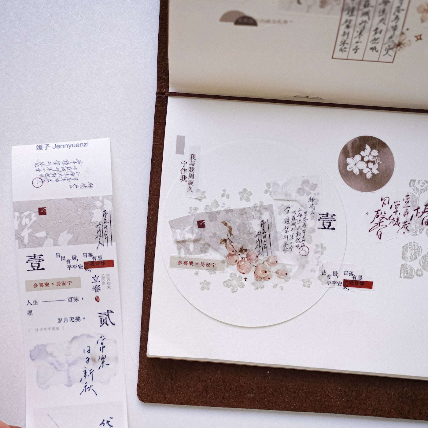 YuanZi Vol7【Murmuring Words】Orginal Design Washi/Pet Text Tape Light Retro Stickers,for Scrapbook Supplies,Scrapbook Tape Stickers,Junk Journal Supplies