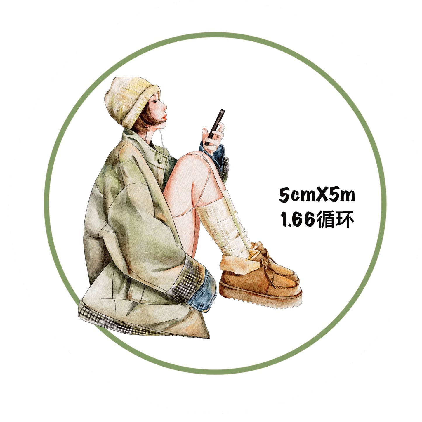 ZaoZao Vol4【XinXin】Original Design Kiss-Cut Washi PET Tape Stickers,for Scrapbook Supplies,Journaling,Junk Journal,Bullet Journal,Planner Stickers