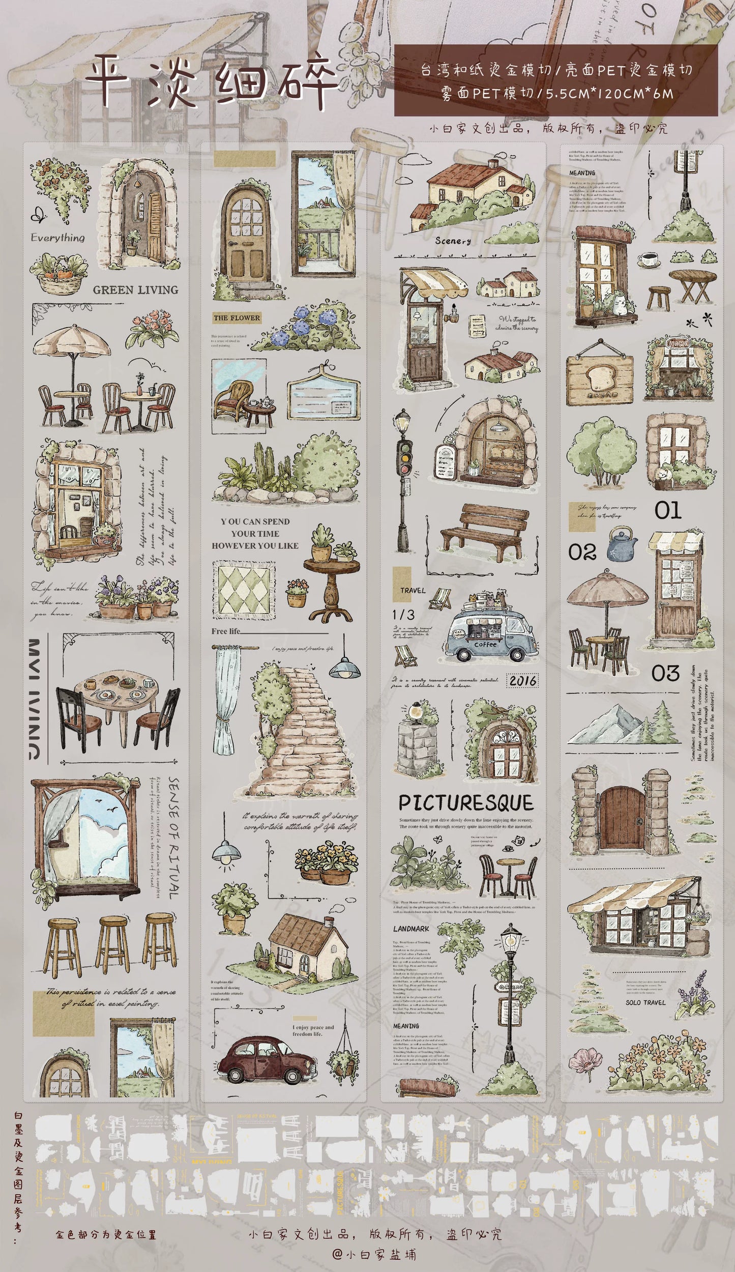 XiaoBaiJia Salt Series【Plain and Delicate】Pre-cut Orginal Design Washi/Pet Tape Light Retro Stickers