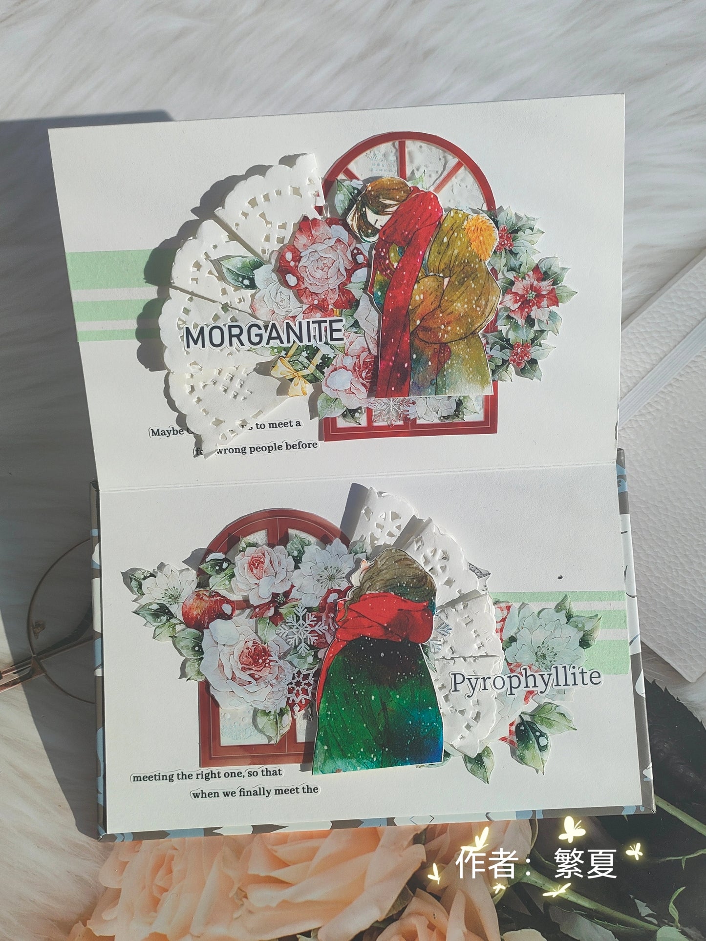 Rita's Little World【Ribbon 2.5cm*5m Set】4-color set of  Washi Paper Tape