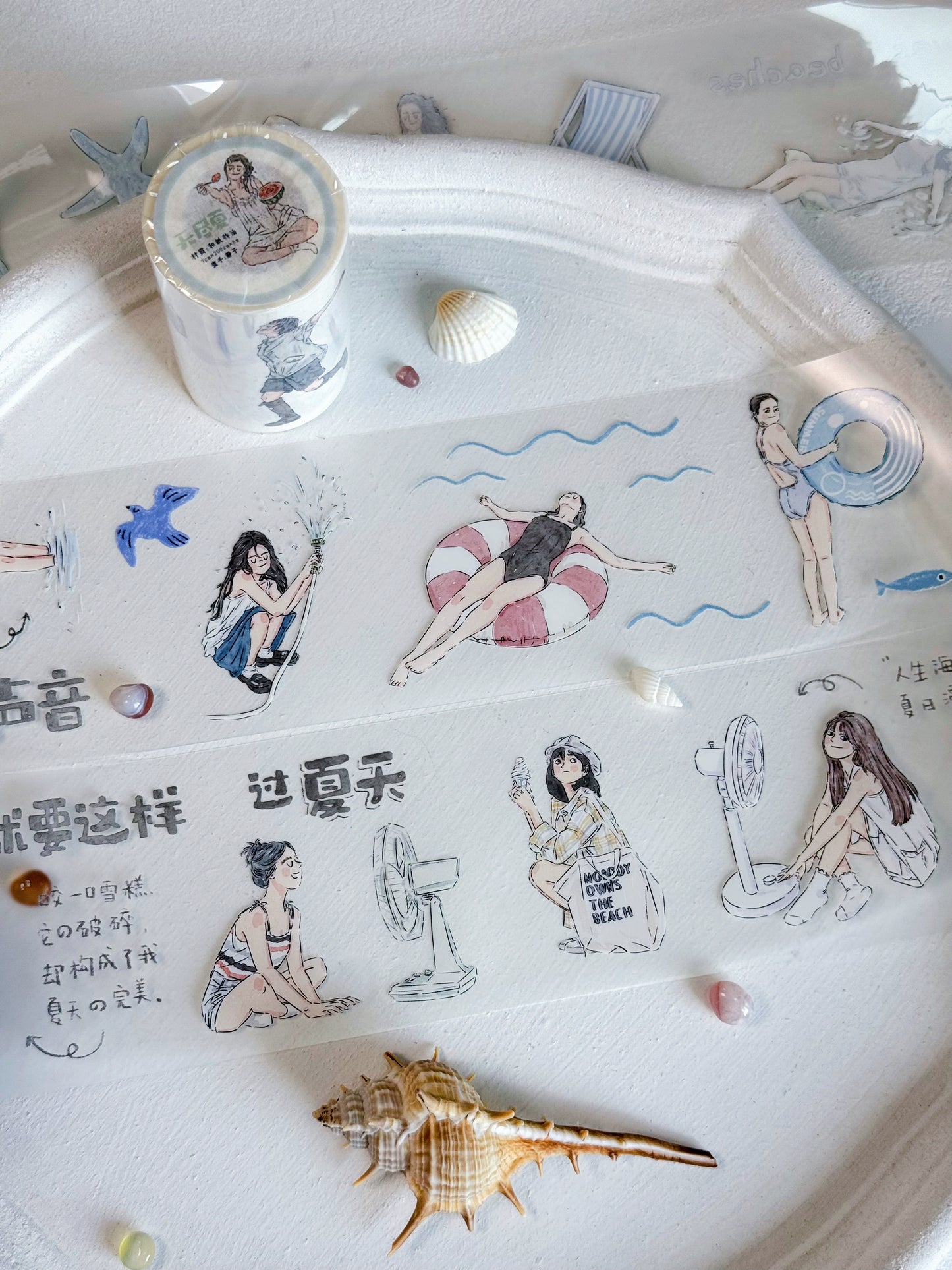 XiYue【Endless Summer】Original Design Washi/PET Tape Stickers