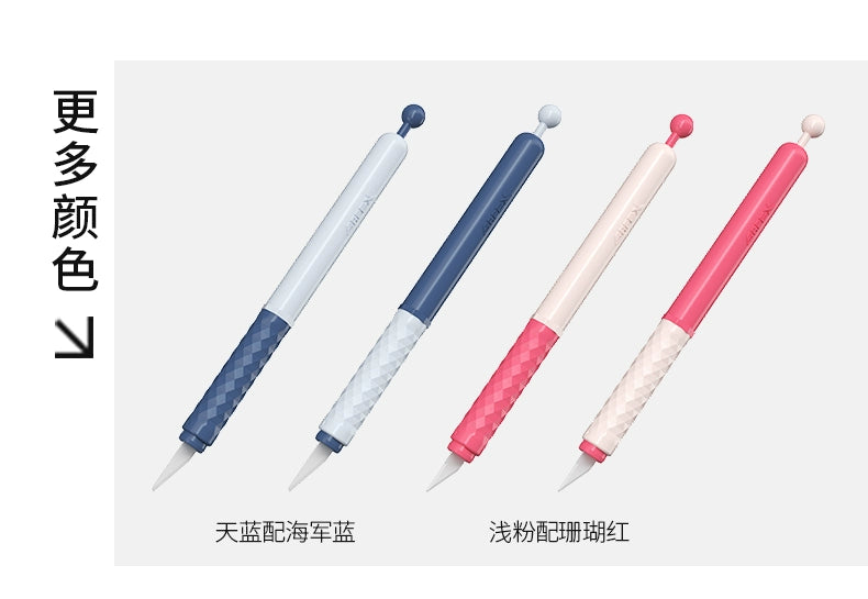 SAFEX Handheld Bookcutting Knife for Elementary School Students,Safe and Exquisite Creative Ceramic Pen Knife, High Appearance, High Quality, Portable, High Speed Rail, Durable Paper Carving and Cutting