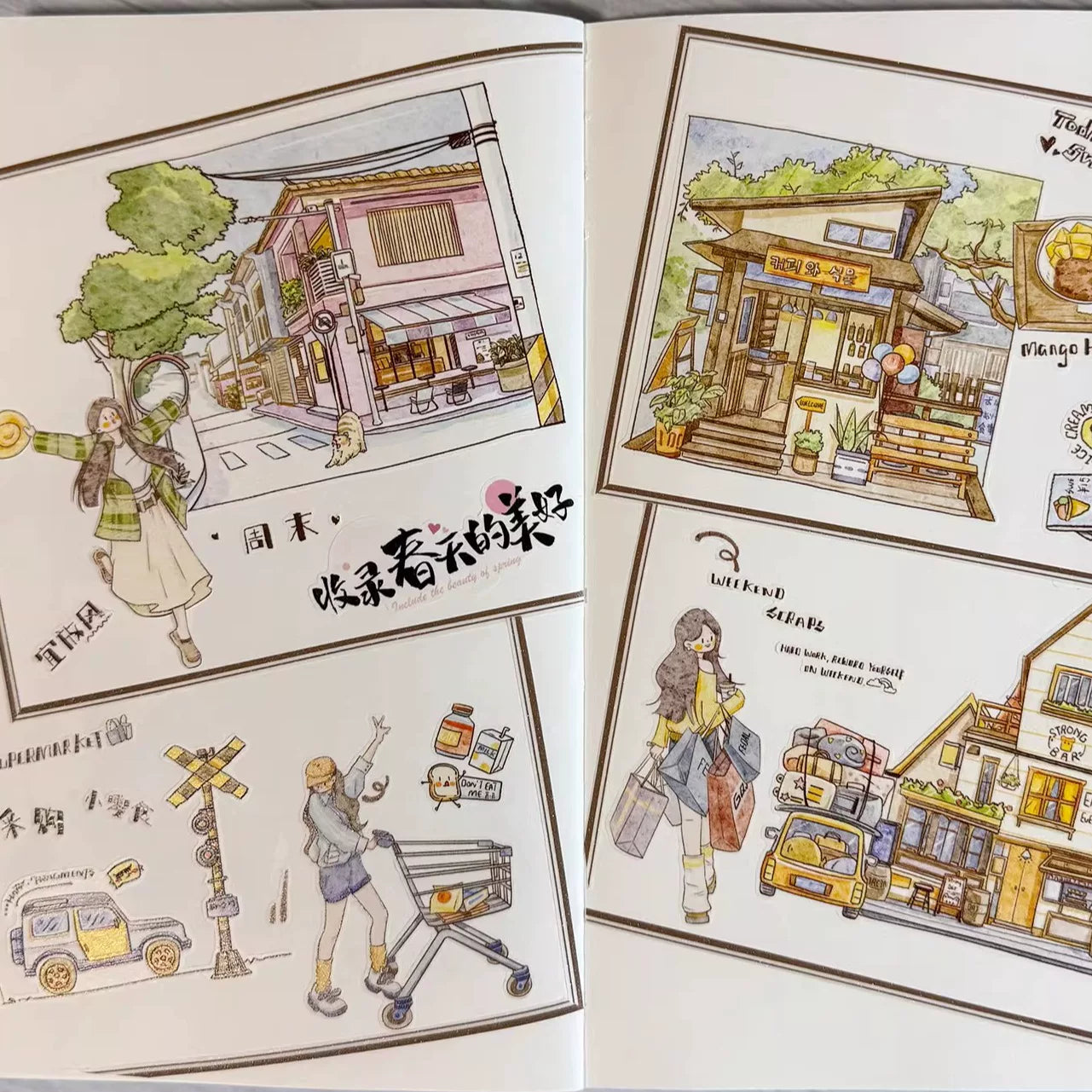XingXing Vol6【Voluntary Employment】 Pre-cut Light Retro Daily Work Washi/PET Tape