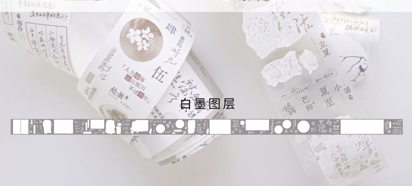 YuanZi Vol7【Murmuring Words】Orginal Design Washi/Pet Text Tape Light Retro Stickers,for Scrapbook Supplies,Scrapbook Tape Stickers,Junk Journal Supplies