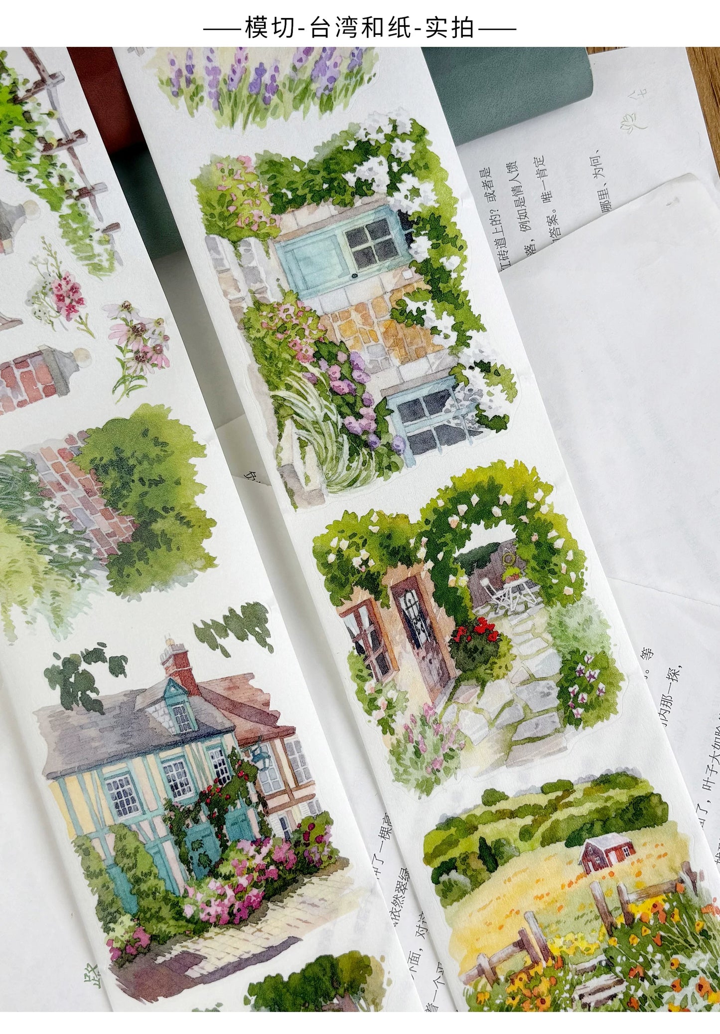 ZiYuanSu Vol15【Summer Garden Scene】Background Scene Pre-cut Washi PET Tape