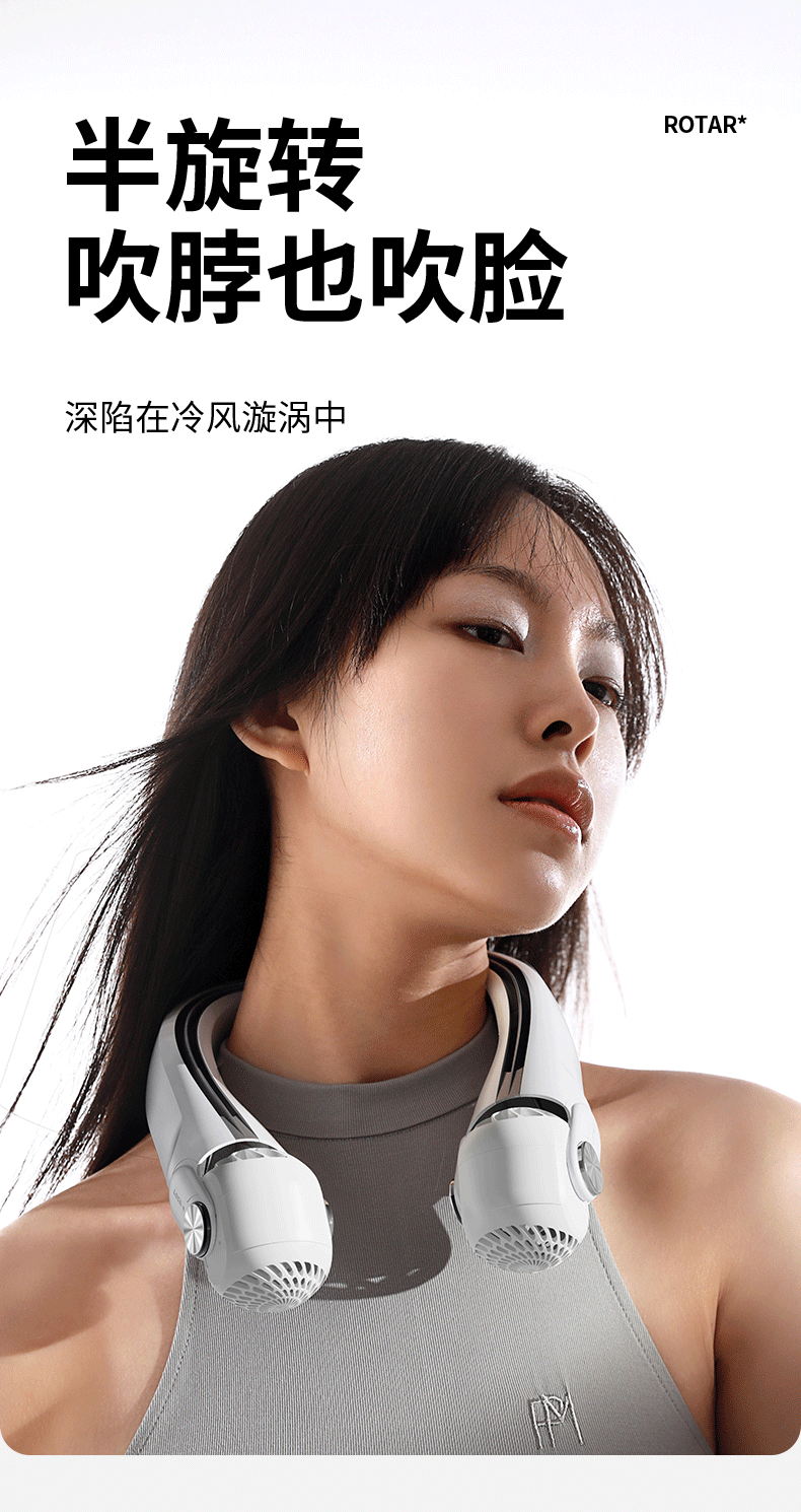 ‌Wear the Chill! 2400mAh AR Turbine Bladeless Neck Fan — Negative Pressure Cooling, Real Cold Wind, Hands-Free