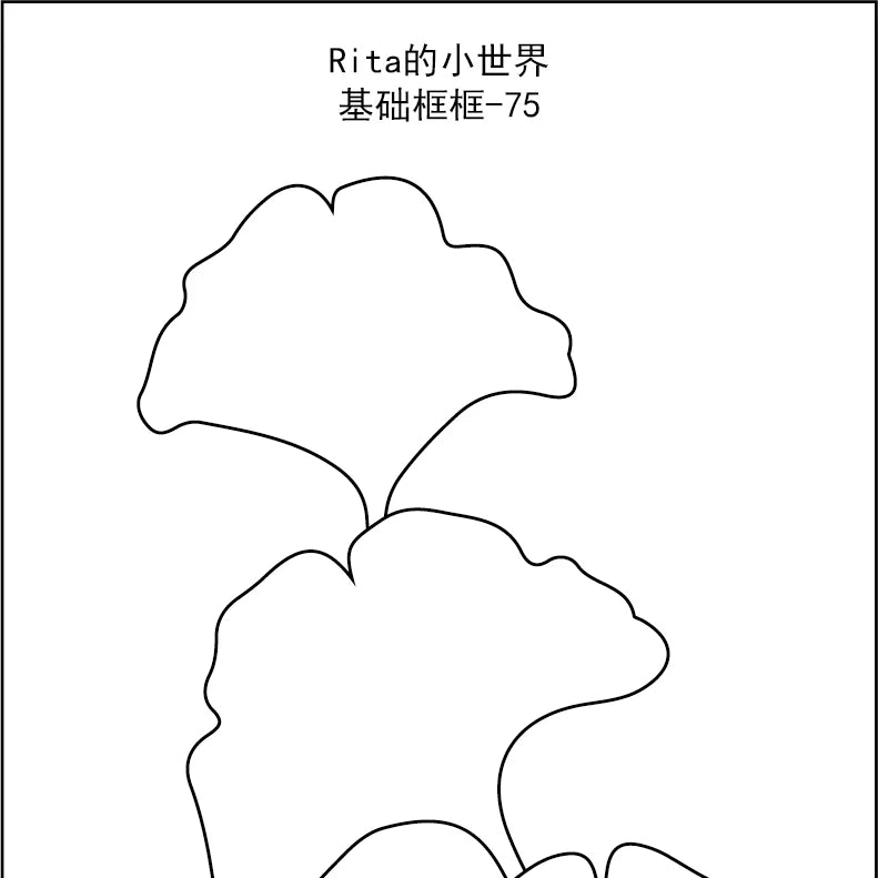 Rita's Little World【Basic Framework (62～80) 10cm*5m】Washi Paper Tape
