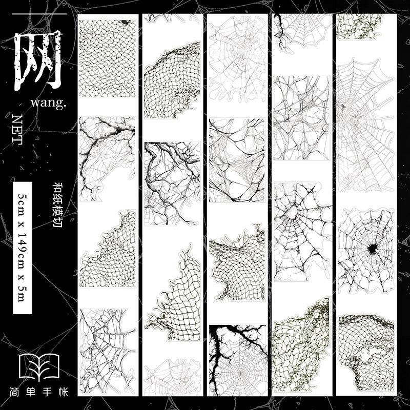 Simple Washi Tape【 Different Feeling 】 Roll Net Smoke Background Color Block Stickers Dreamy