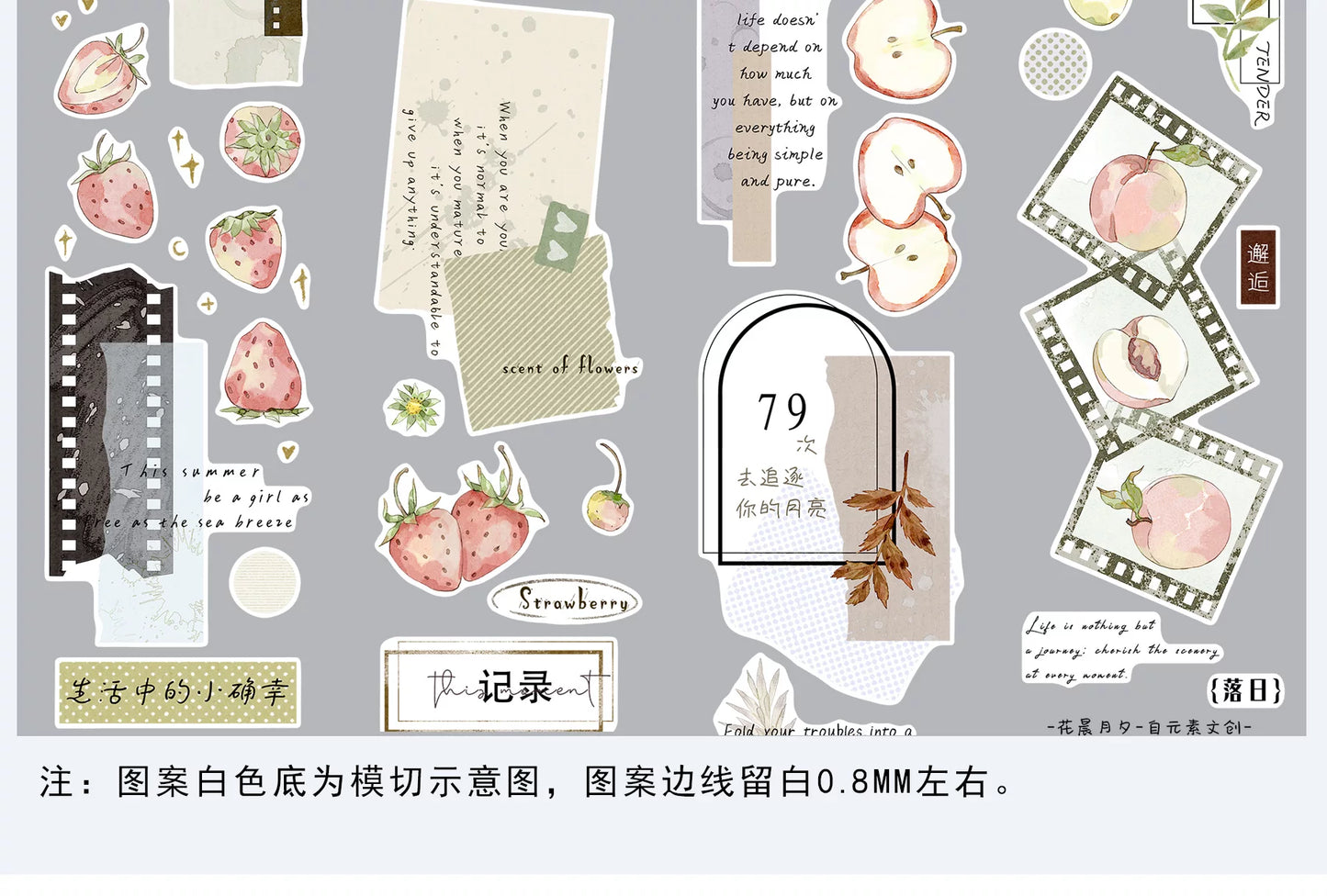 ZiYuanSu【Delightful Weather and Beautiful Prospects】Background Text Scene Pre-cut Washi/PET Tape
