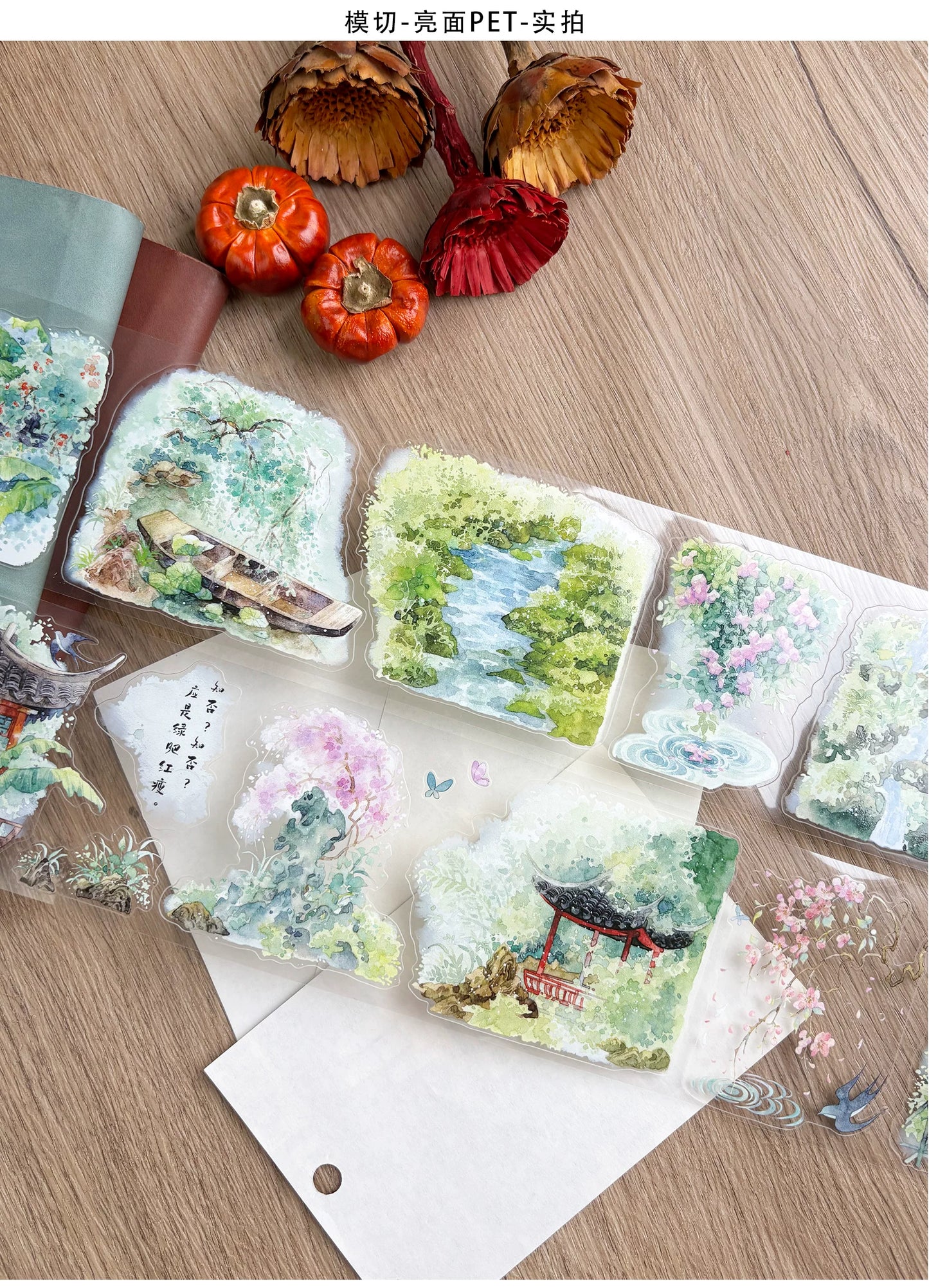 ZiYuanSu【Deep Courtyard】Retro Decorative Background Scene Pre-cut Washi PET Tape