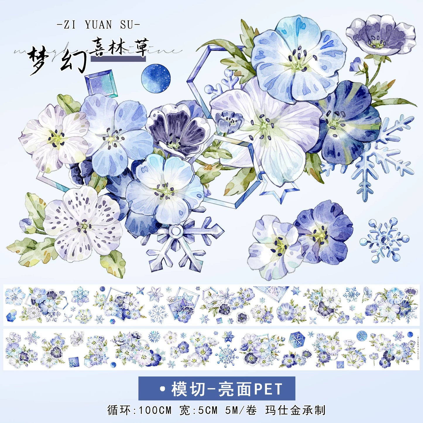 ZiYuanSu Vol15【Baby Blue Eyes】Follower Background Scene Kiss-cut Floral Washi Tape and PET Stickers