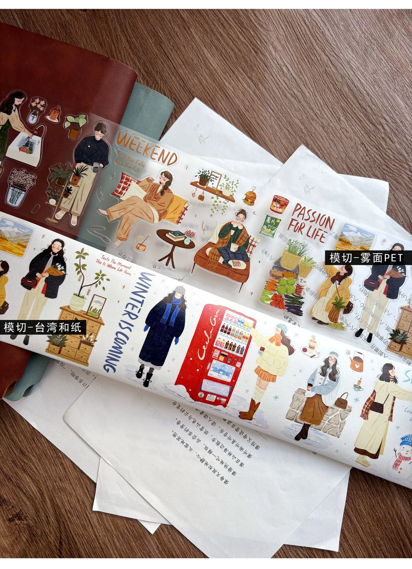 ZiYuanSu【Warm Winter】Background Scene Pre-cut Washi/PET Tape