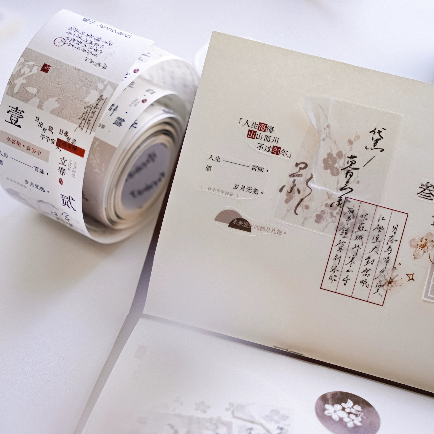 YuanZi Vol7【Murmuring Words】Orginal Design Washi/Pet Text Tape Light Retro Stickers,for Scrapbook Supplies,Scrapbook Tape Stickers,Junk Journal Supplies