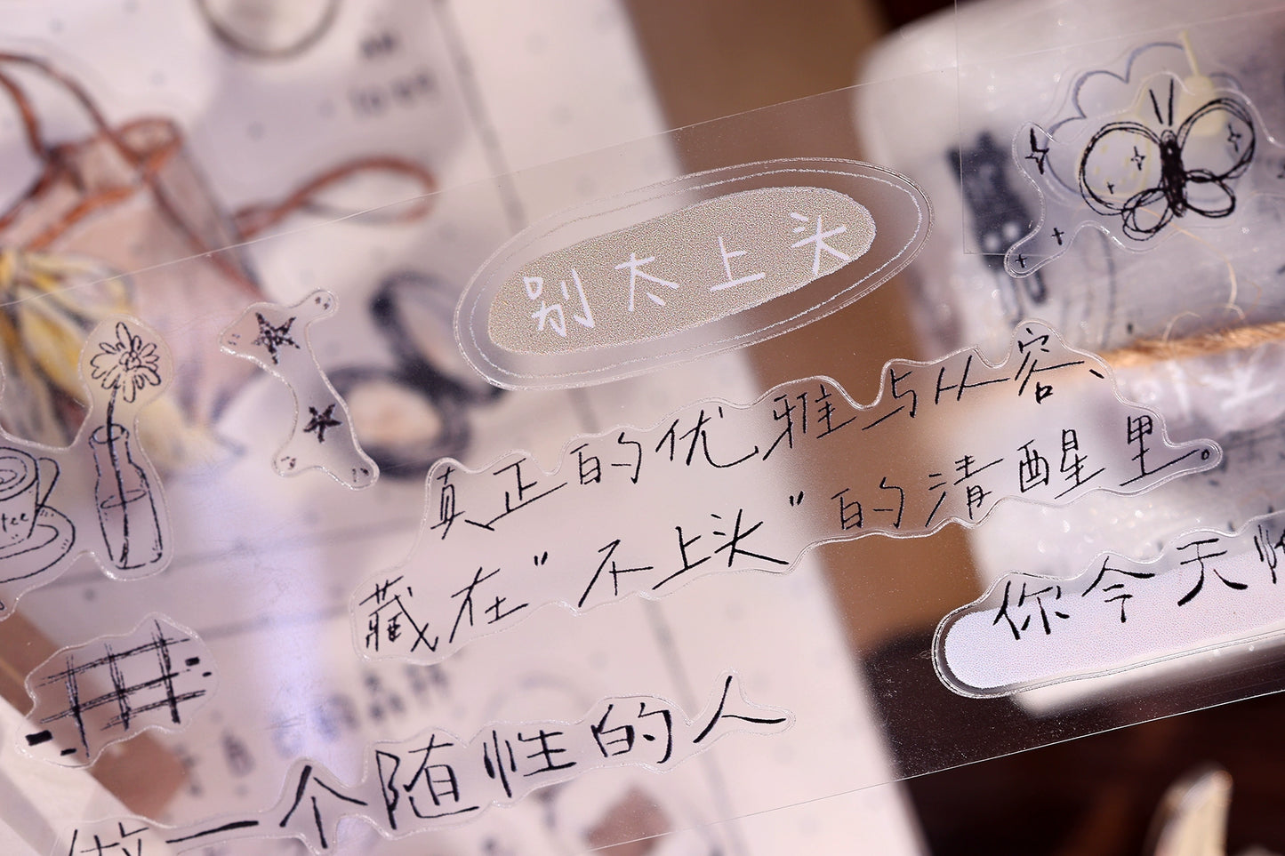XiaoBaiJia Minimalist Style【Message】Light Retro Orginal Design Washi Pet Tape Landscape Stickers