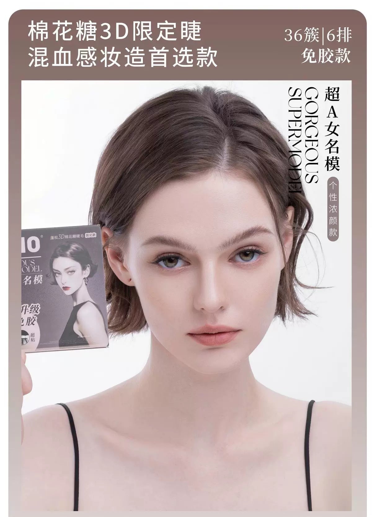 UIMO【3D Volume Eyelashes】Glue-Free False Eyelashes,Fluffy,Realistic,Natural-looking,Self-adhesive,Segmented,Barbie/Manga Style Lashes