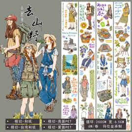 ZiYuanSu Vol12【Go to Mountains and Wilderness】Pre-Cut Original Design Character Washi/PET Tape Stickers, for Scrapbook Supplies,Scrapbook Tape Stickers,Junk Journal Supplies, Journaling Stickers,Bullet Journals