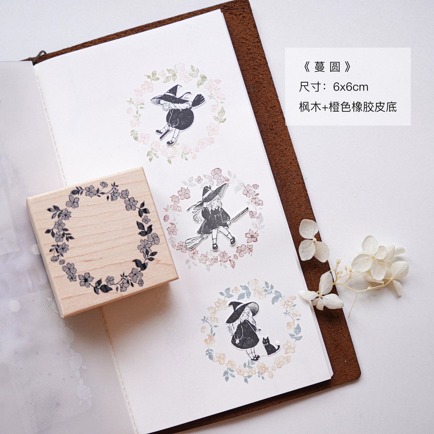 Yuanzi-Jennyuanzi【Lace Border Series】Retro maple Stamp