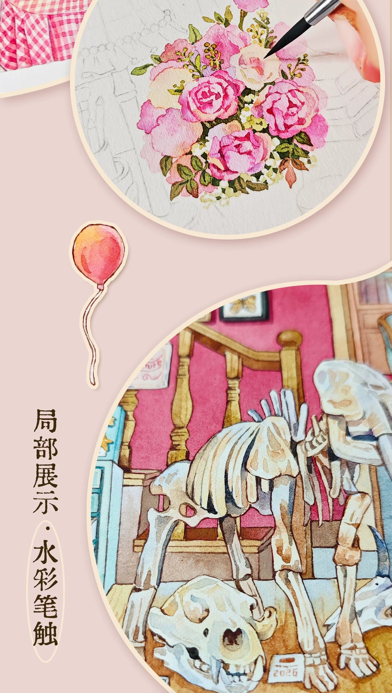 XingXing 4.0 Healing Watercolor Hand drawn Landscape Stickers Cat Street Museum Study