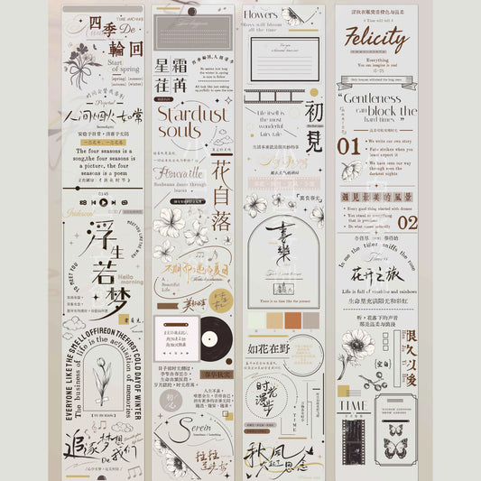 XiaoBaiJia March【Time Flies By】Light Retro Chinese English Text Lettering Washi PET Tape