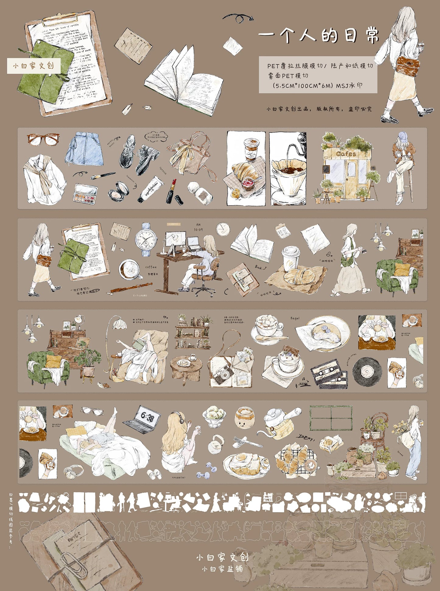 XiaoBaiJia Salt Series【A Person's Daily Routine】Pre-cut Orginal Design Washi/Pet Tape Light Retro Stickers