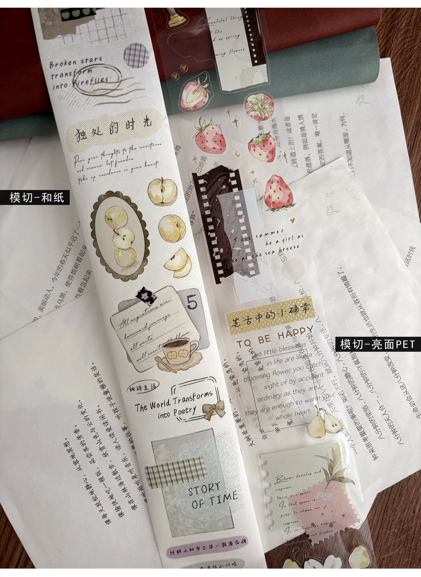 ZiYuanSu【Delightful Weather and Beautiful Prospects】Background Text Scene Pre-cut Washi/PET Tape