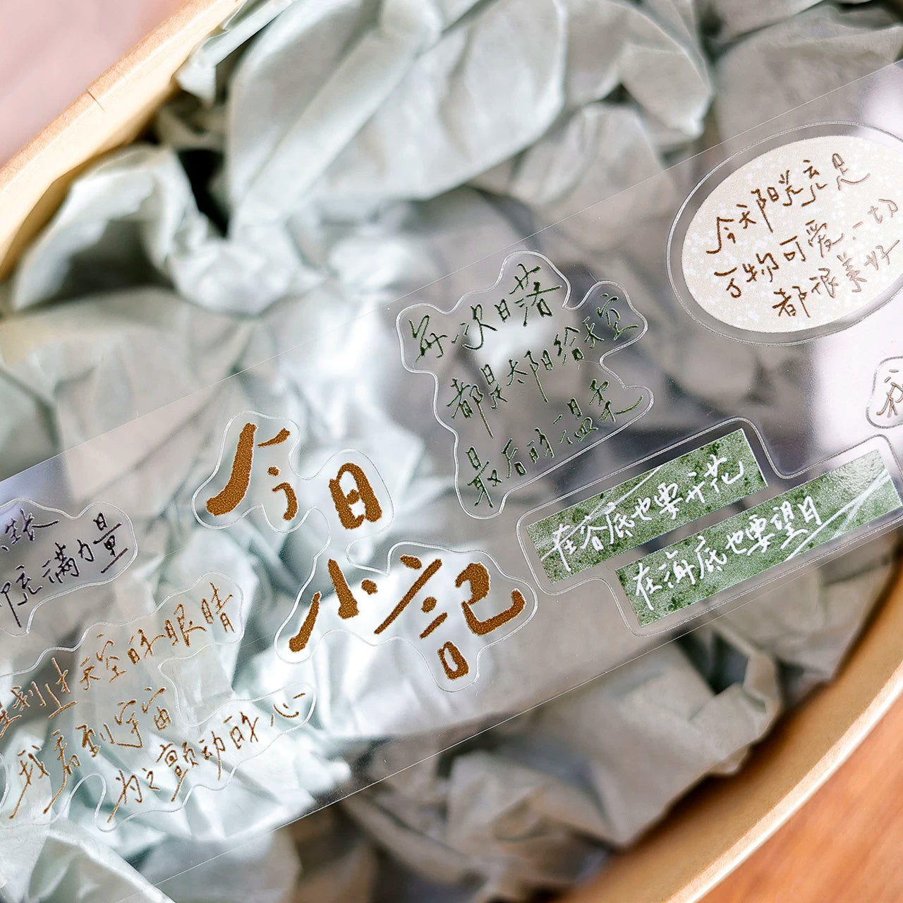 XiaoBaiJia Salt Series【Read Between the Lines】Pre-cut Orginal Design Chinese Text Washi/Pet Tape Light Retro Stickers