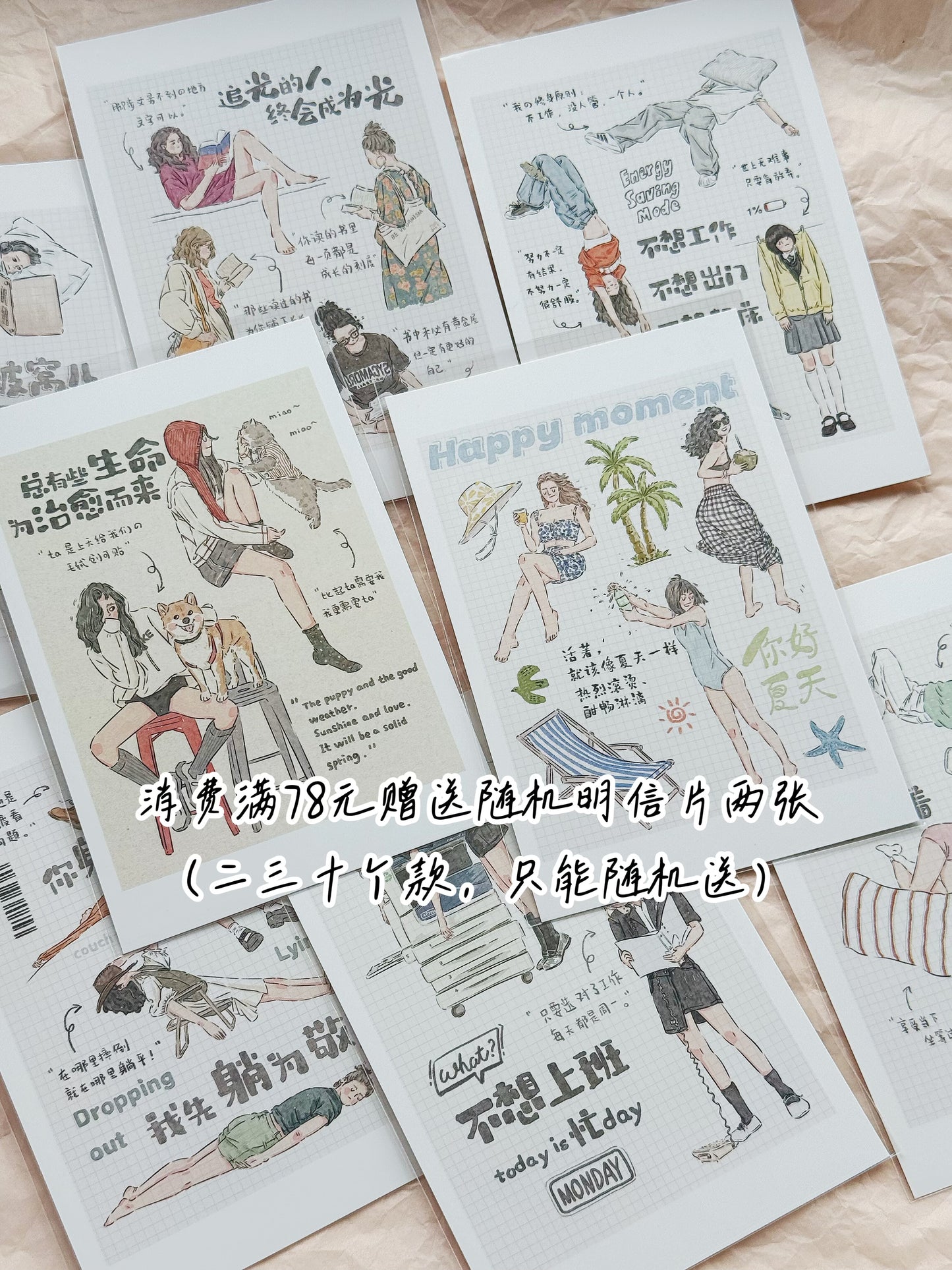 XiYue【New Cat Series】Original Car Design Washi/PET Tape Stickers