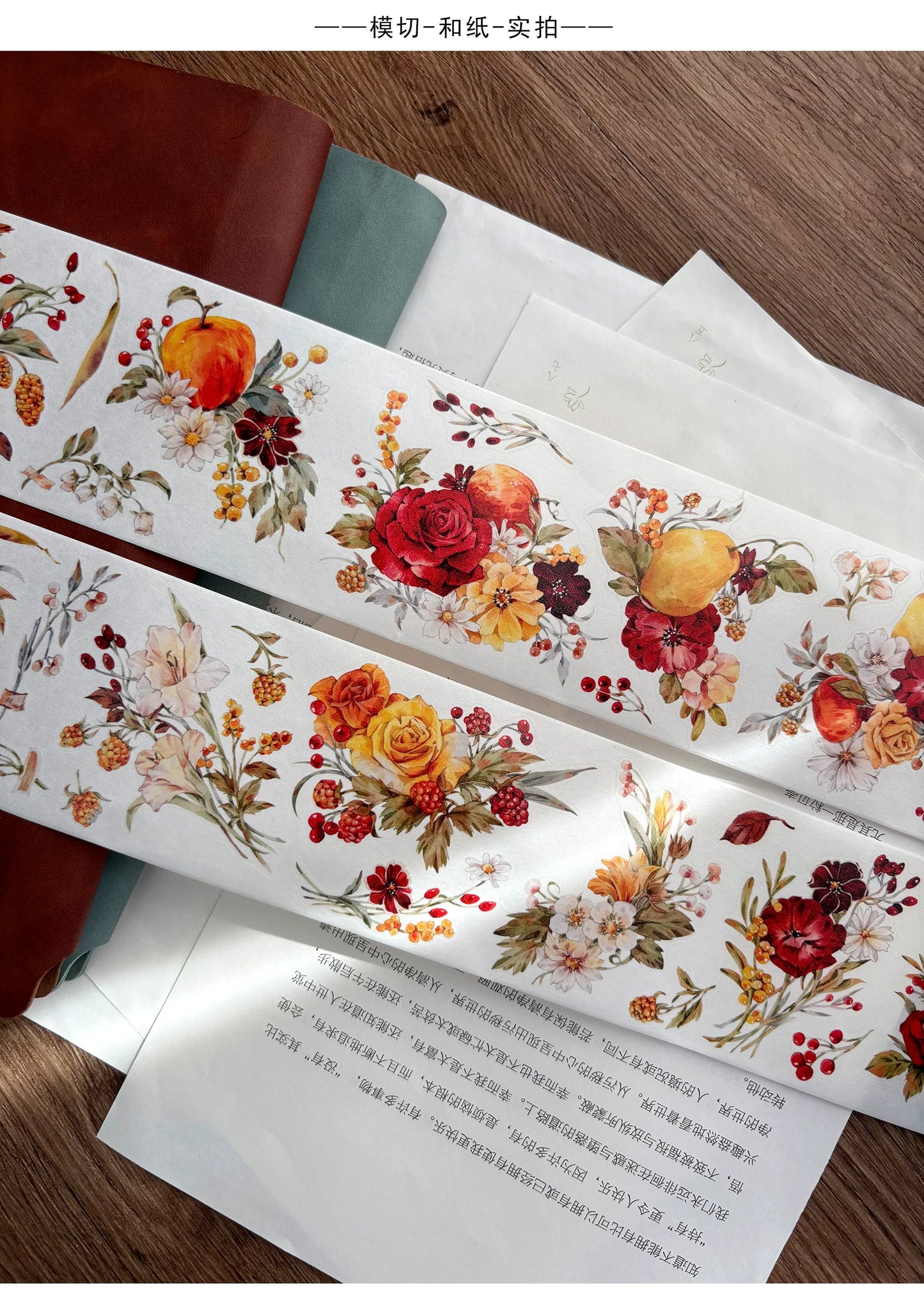 ZiYuanSu Vol15【Falling Fragrance】Kiss-cut Floral Washi Tape and PET Stickers