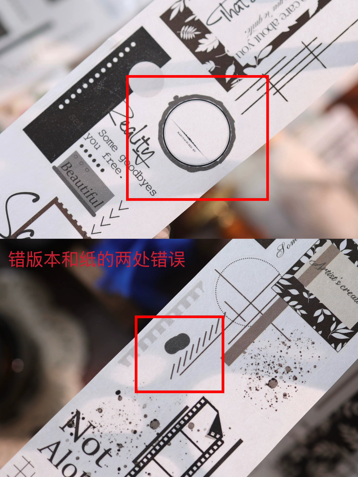 YiEr Vol18【Old Page Notes】Pre-cut Orginal Design Base Text Border Washi Tape and PET Stickers