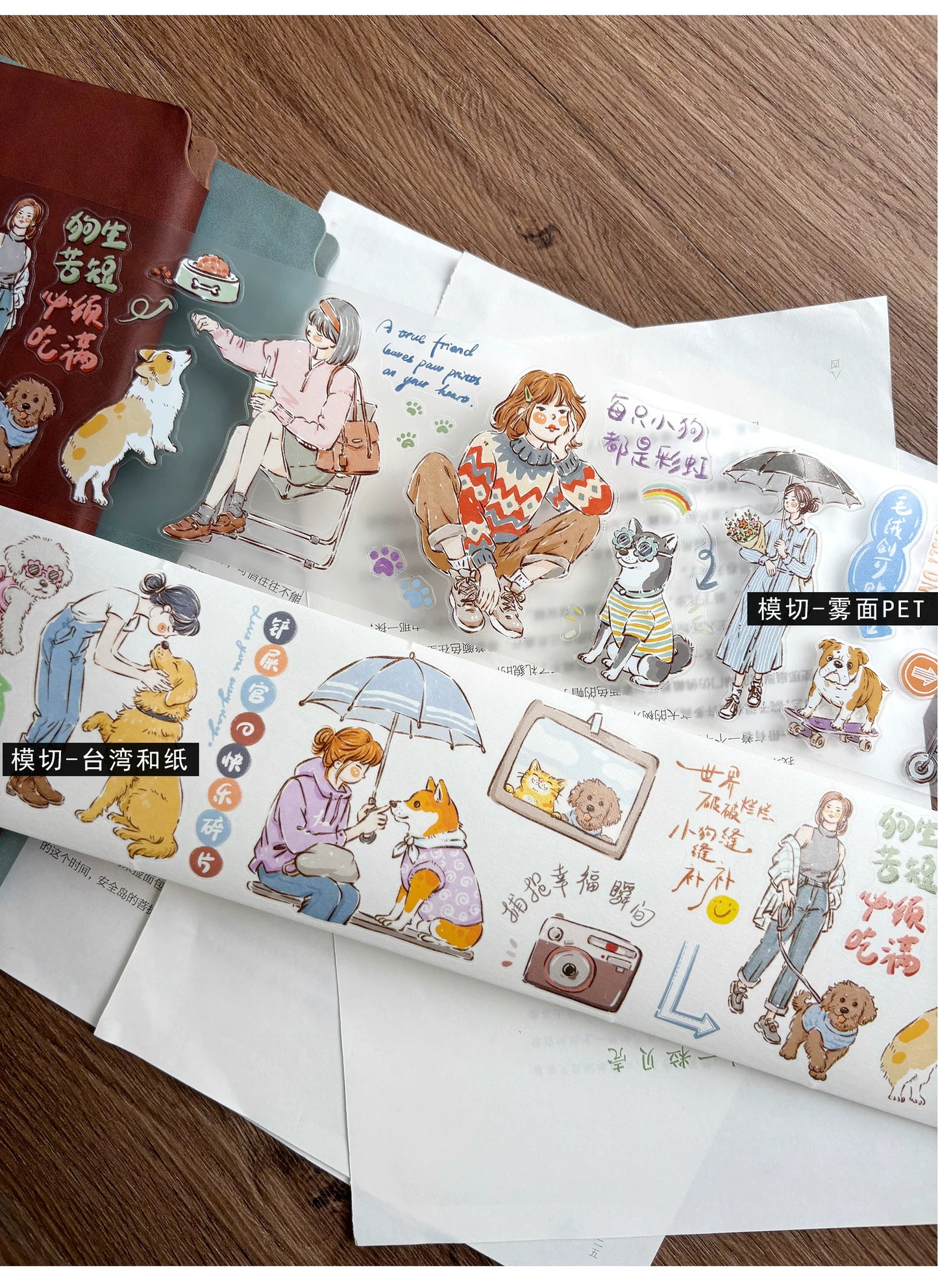 ZiYuanSu【Cute Pet Time】Cat and Dog Scene Pre-cut Washi/PET Tape