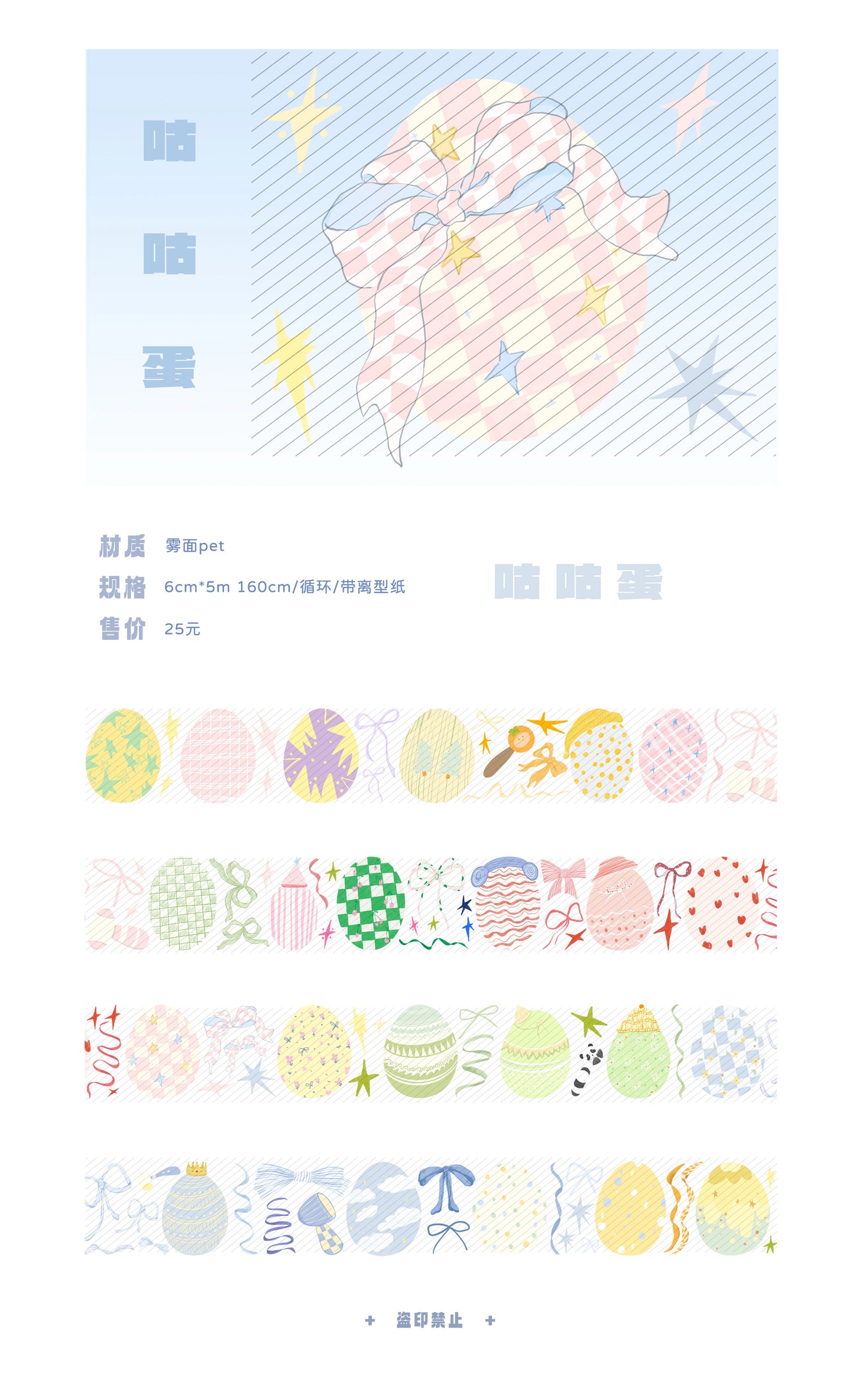 Meet Again Studio【Weekly Moments&Frame Series(11-12) and  in April 2025】Washi/PET Tape,for Scrapbook Supplies,Scrapbook Tape Stickers,Junk Journal Supplies