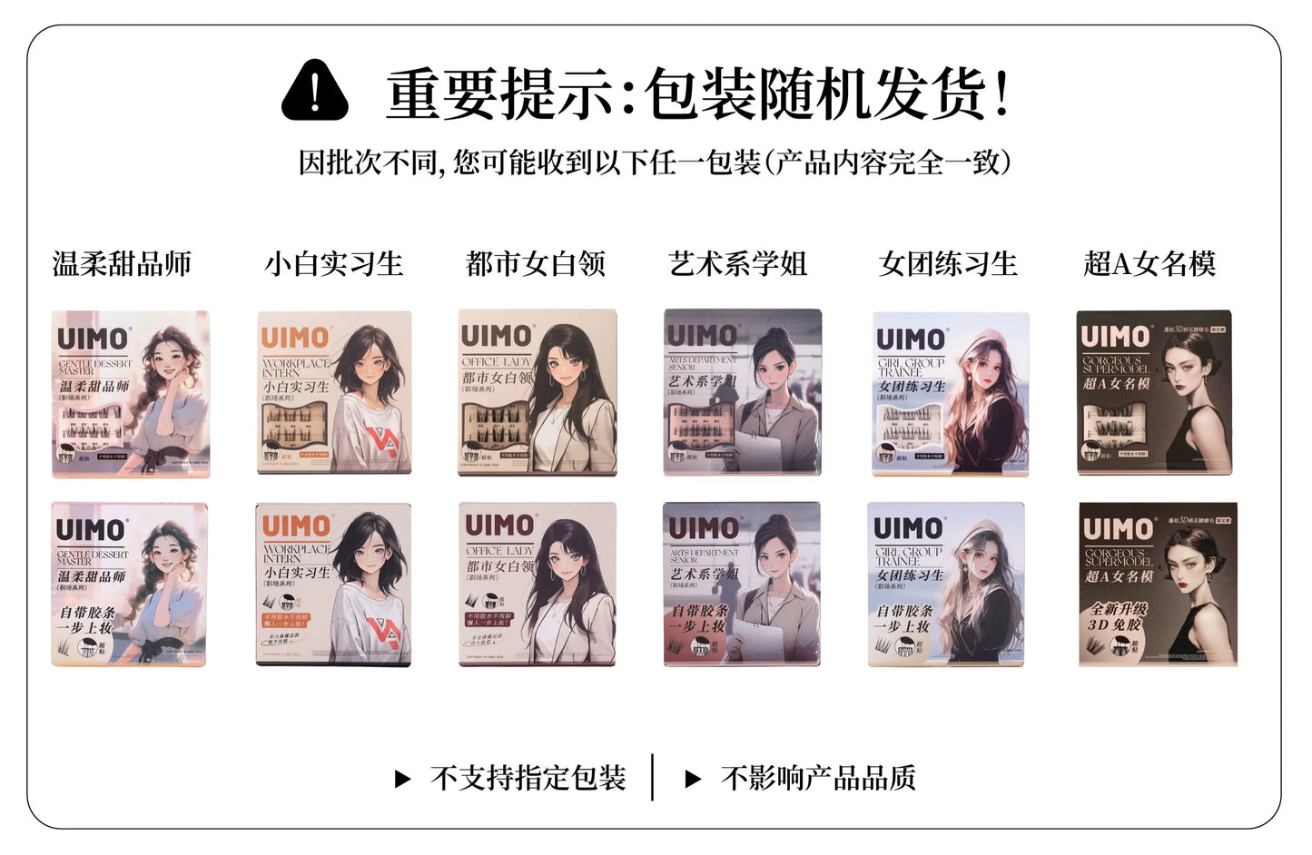 UIMO【3D Volume Eyelashes】Glue-Free False Eyelashes,Fluffy,Realistic,Natural-looking,Self-adhesive,Segmented,Barbie/Manga Style Lashes