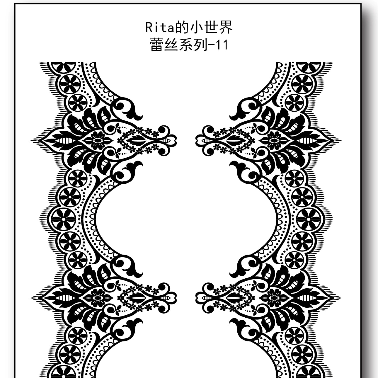 Rita's Little World【Basic Lace series】Washi Paper Tape