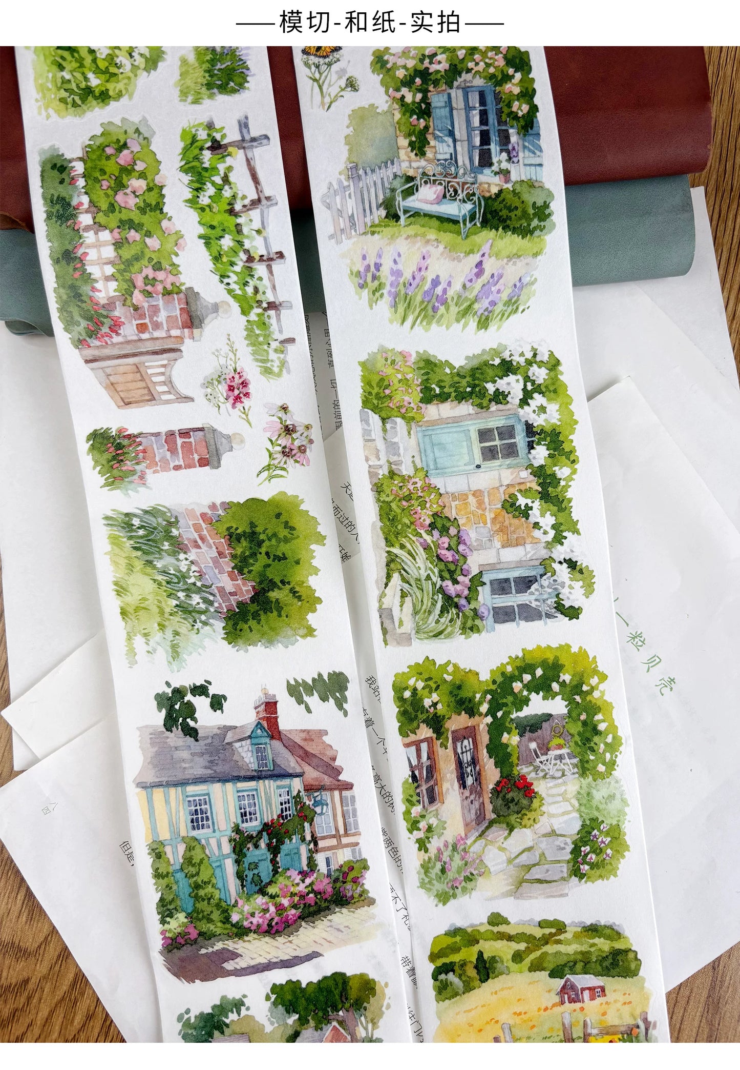 ZiYuanSu Vol15【Summer Garden Scene】Background Scene Pre-cut Washi PET Tape