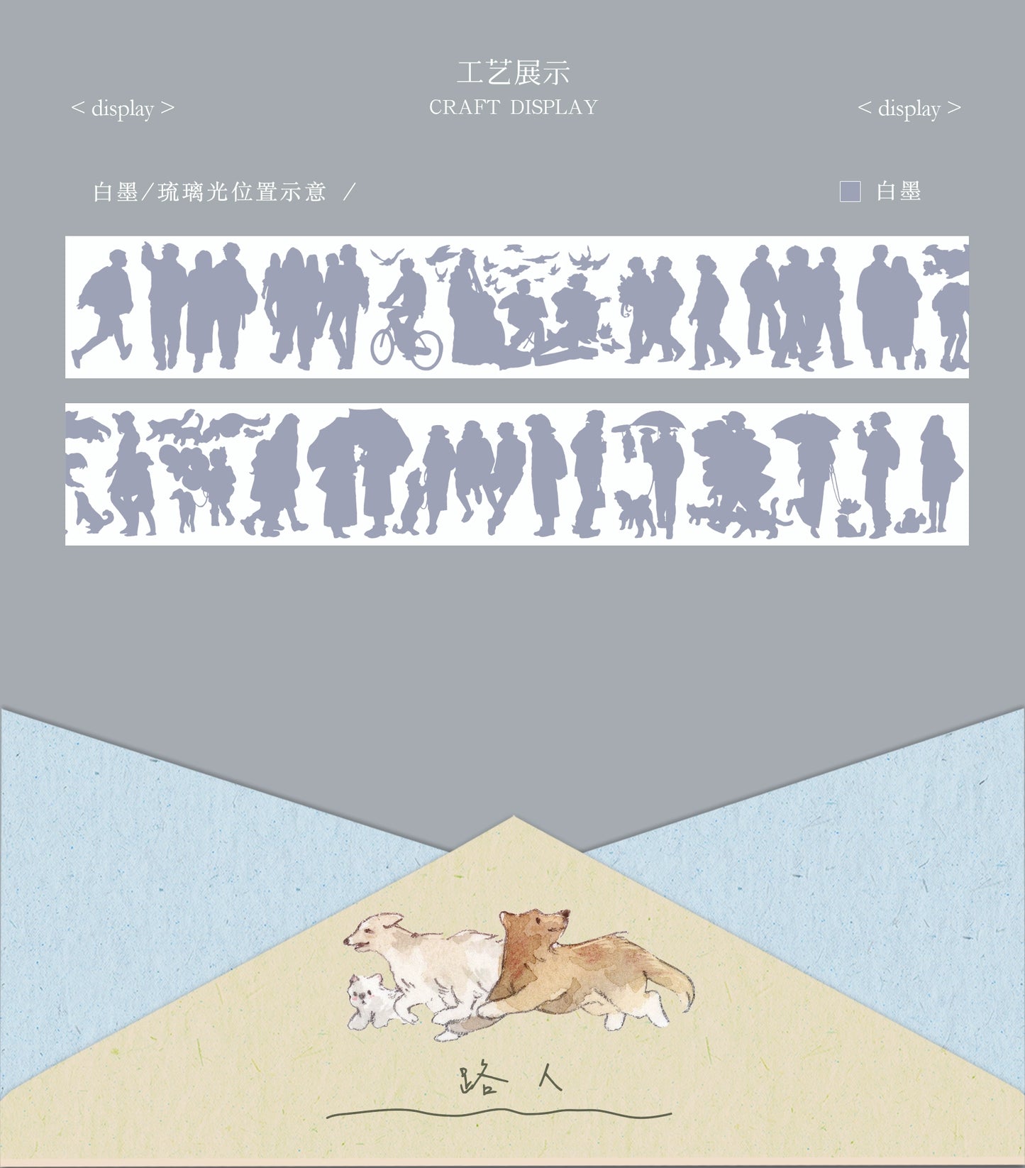 Moodtape【Passer-by&Summer Sea Street】Cute Character Original Washi Tape Stickers,for Scrapbook Supplies,Scrapbook Tape Stickers,Junk Journal Supplies