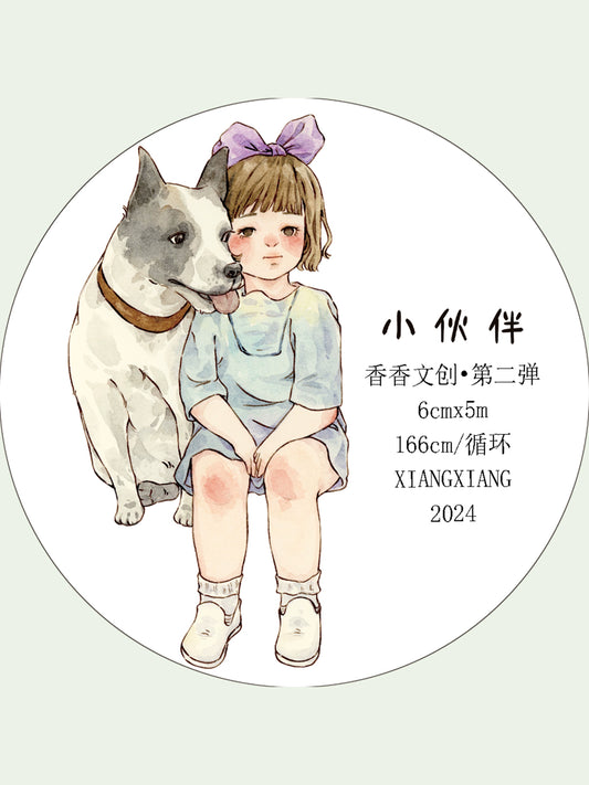 Xiangxiang Vol2 [Friends]  Character Handbook Washi/Pet/Matte Tape