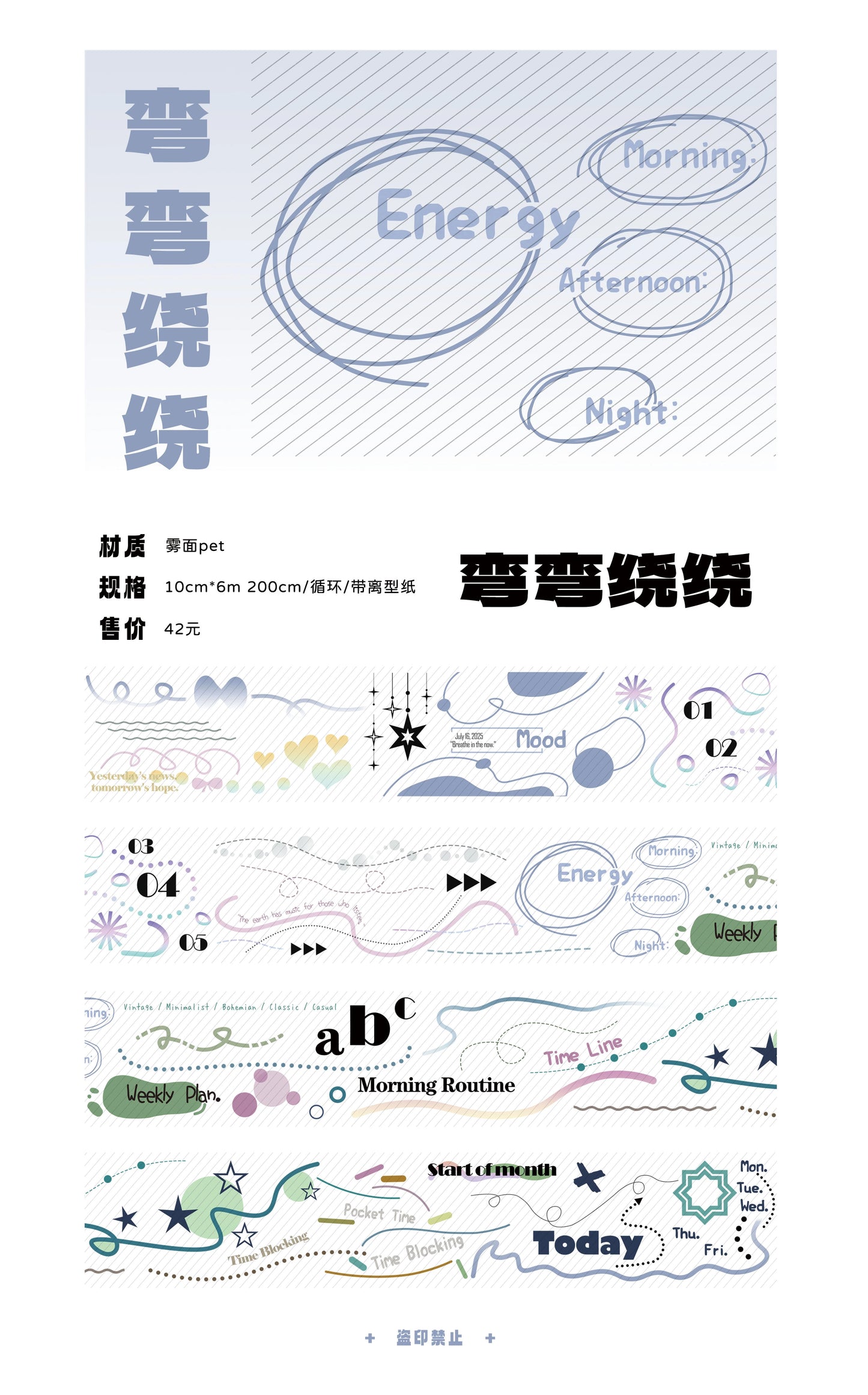 Meet Again Studio【Weekly Moments&Frame Series(11-12) and  in April 2025】Washi/PET Tape,for Scrapbook Supplies,Scrapbook Tape Stickers,Junk Journal Supplies