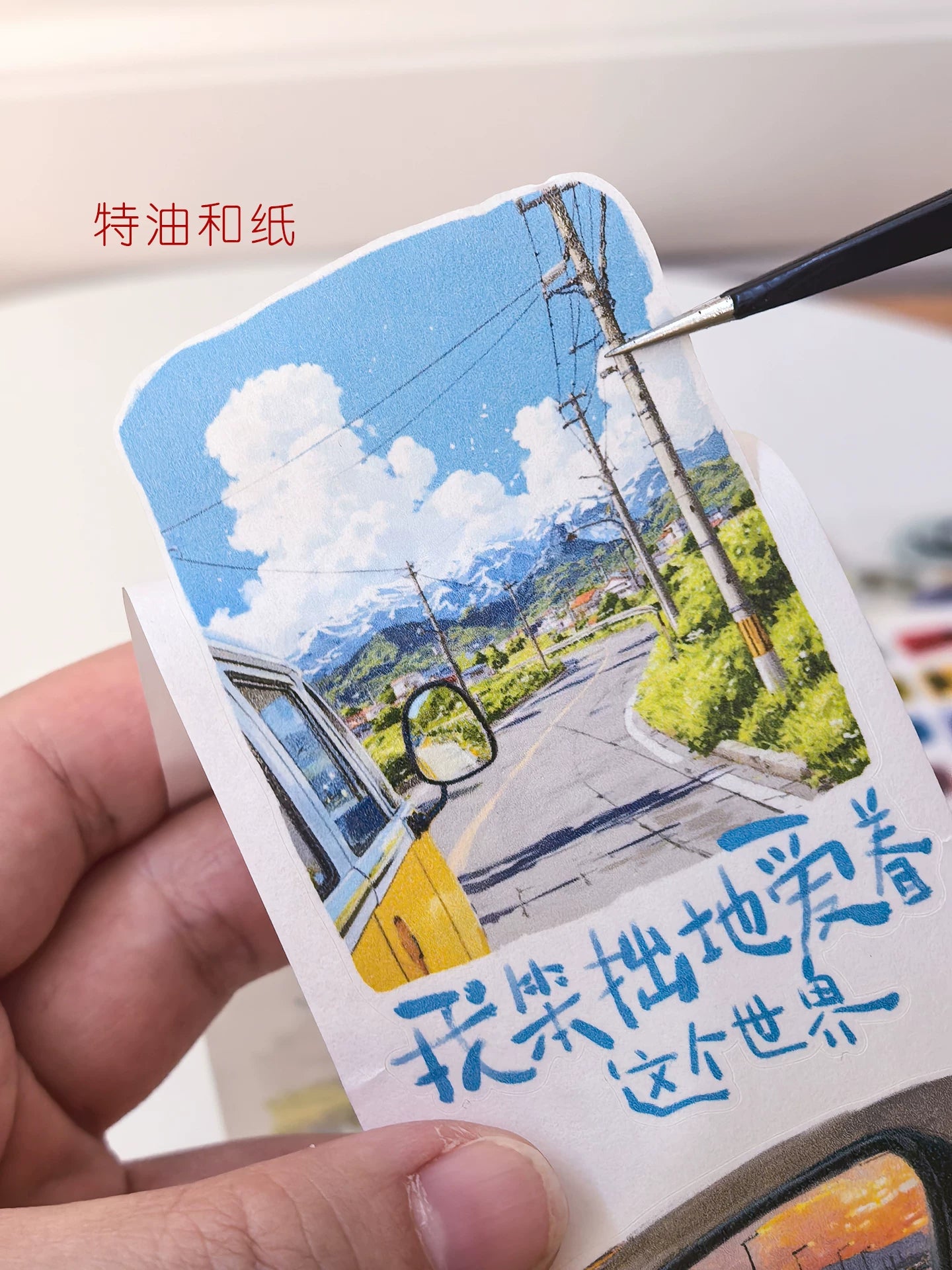 Wait Studio【World Outside the Window】 Pre-cut Light Retro Washi/PET Tape